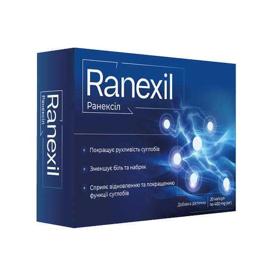 Ranexil Ukraine